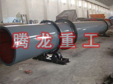 化工轉(zhuǎn)筒烘干設(shè)備、化工轉(zhuǎn)筒干燥設(shè)備、化工轉(zhuǎn)筒烘干機(jī)、化工轉(zhuǎn)筒干燥機(jī)、化工轉(zhuǎn)筒烘干機(jī)械設(shè)備